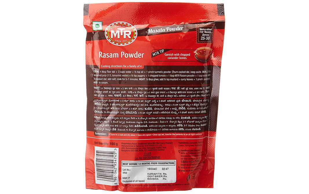 MTR Rasam Powder    Pack  100 grams